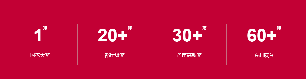 英思科技2.png