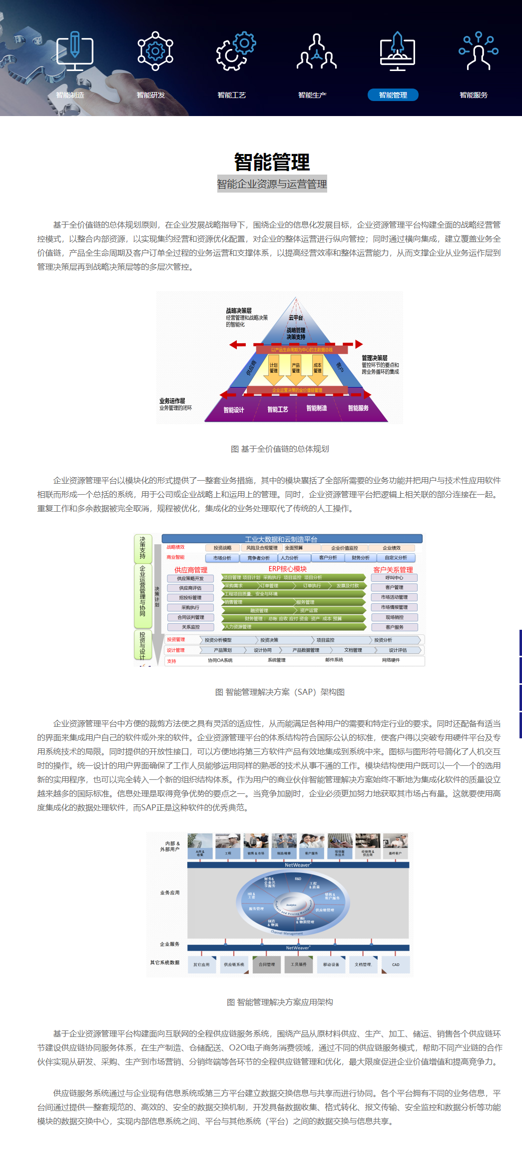 武汉开目信息技术股份有限公司.png