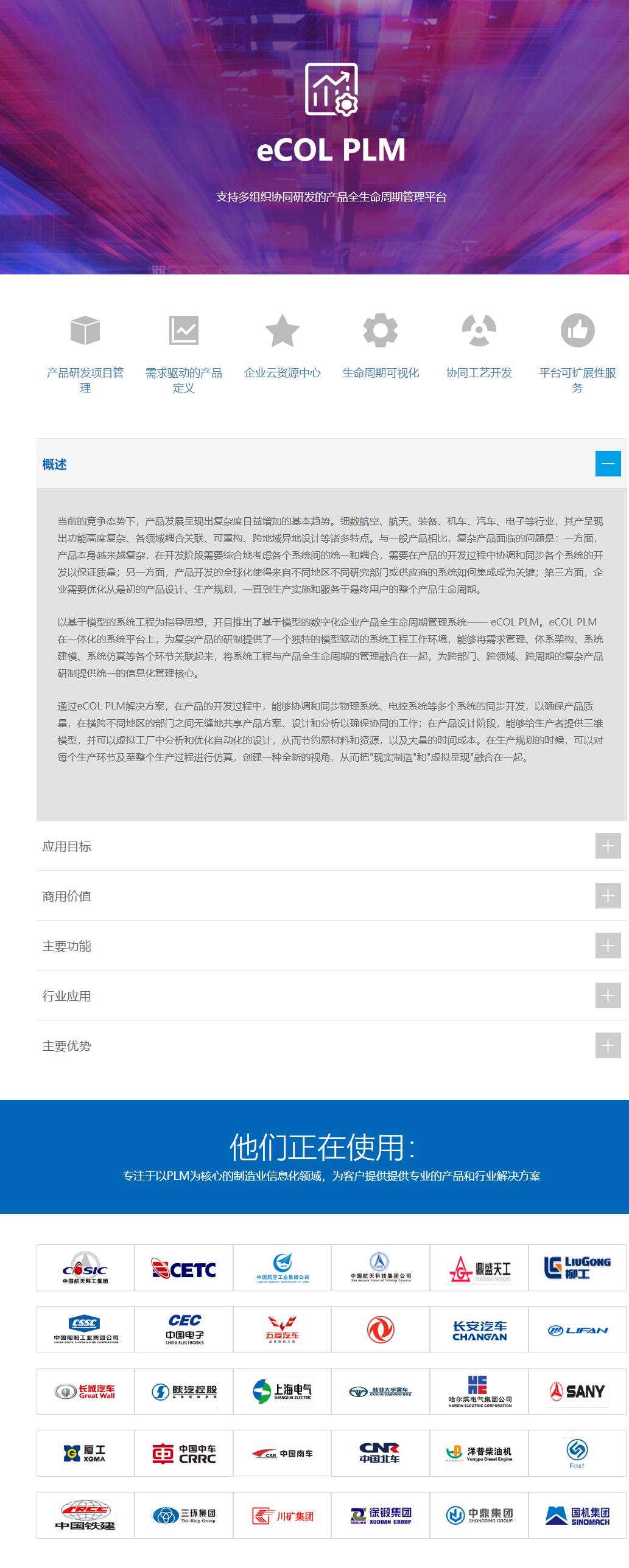 武汉开目信息技术股份有限公司.png